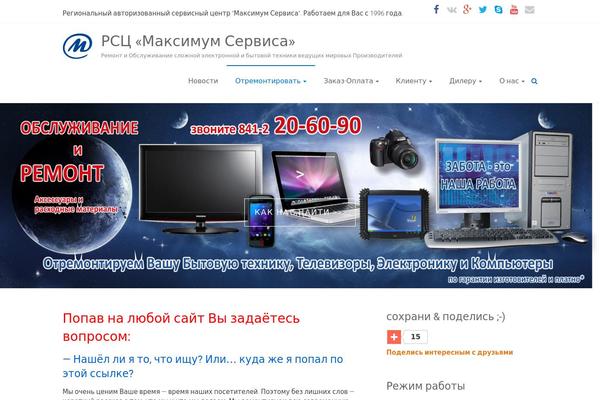 Ample-pro theme site design template sample