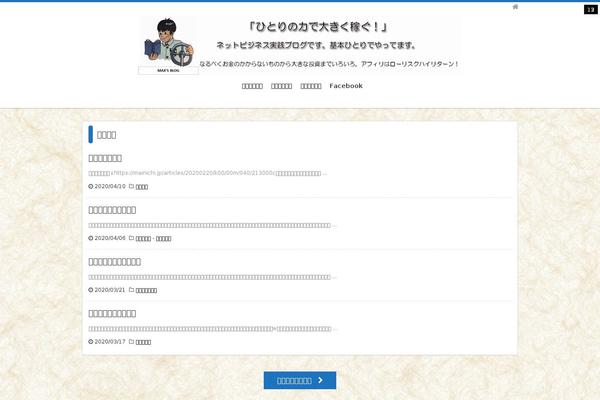kaetengraph_child theme websites examples