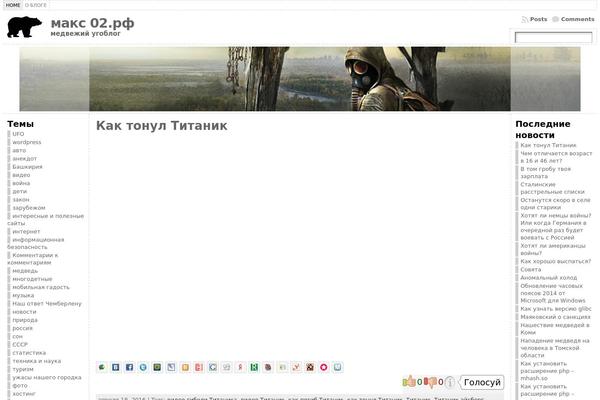 Site using GeneralStats plugin