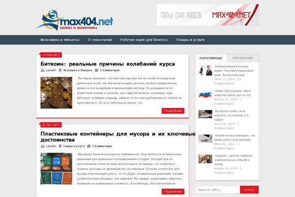 Site using Rating-Widget: Star Review System plugin