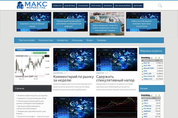 Times theme site design template sample