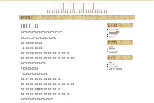 Retro theme site design template sample