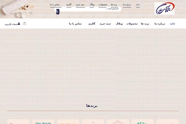 Site using Prdctfltr plugin
