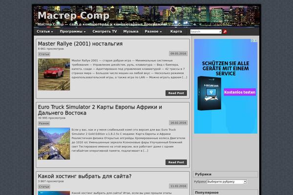 maxbost.ru site used Asteroid