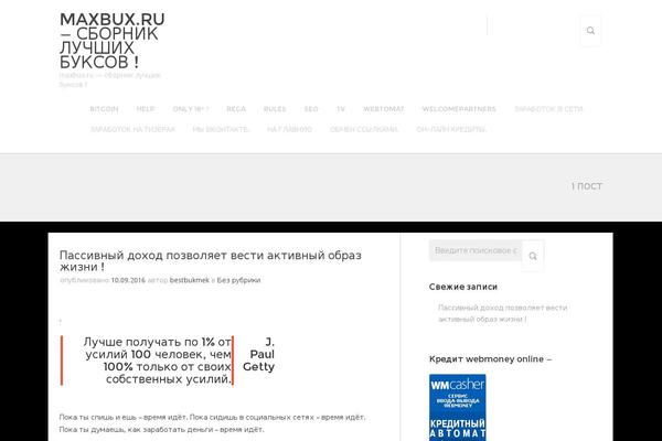 Best theme site design template sample
