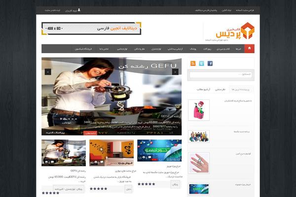 Storefront theme site design template sample