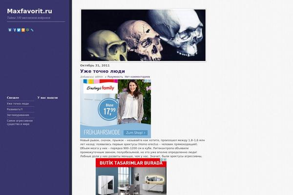 sidepane theme websites examples