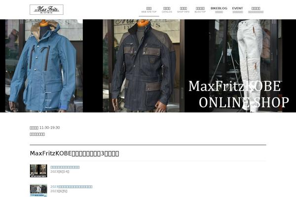Site using Xo-event-calendar plugin