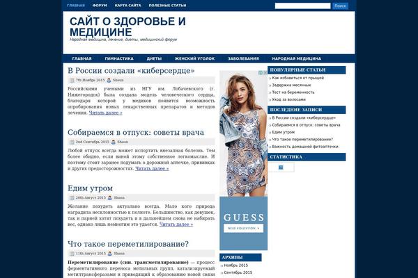 maxi-farm.ru site used Grooveblue