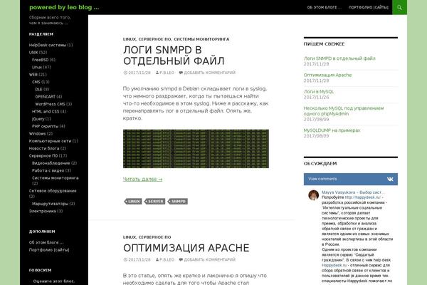 Twenty Fourteen theme site design template sample