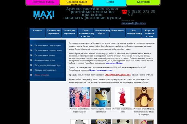 Site using WP PageNavi Style plugin