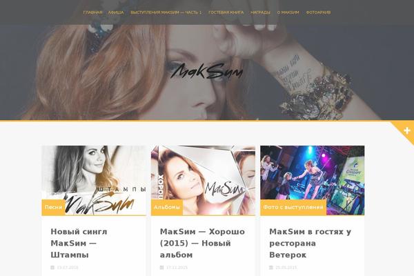 Site using DMSGuestbook plugin