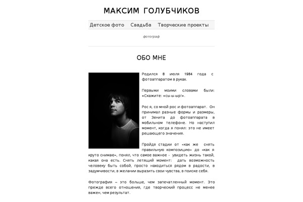 Manifest theme site design template sample
