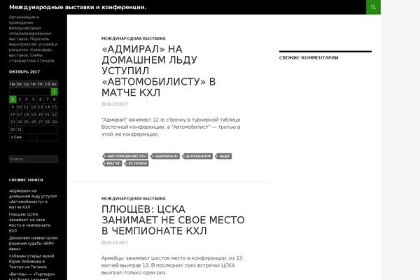 Site using SAPE Links plugin