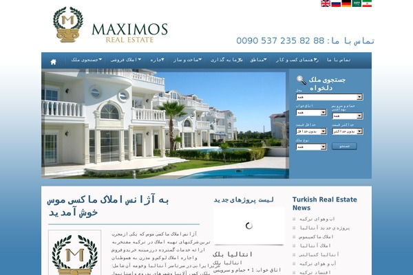 maximosturkey.com site used OpenDoor