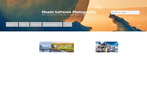 Site using Gridzy plugin