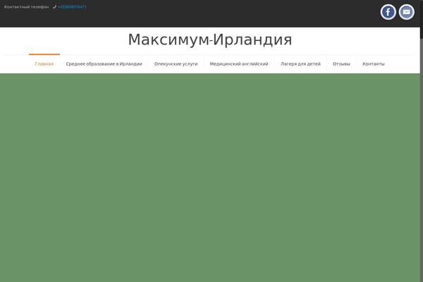 Site using Reviewer plugin