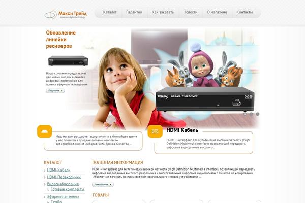 maxitrade theme websites examples