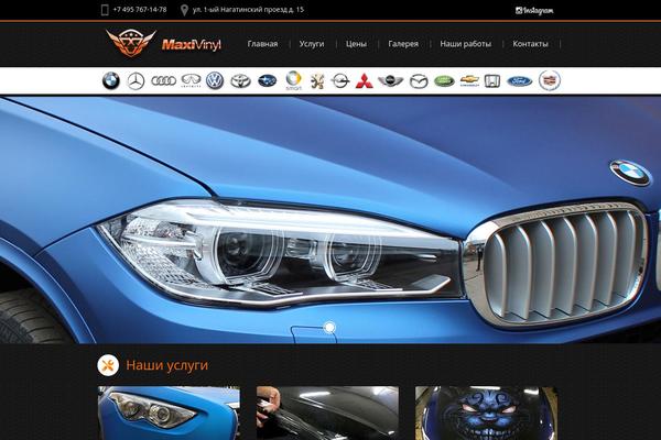 maxivinyl.ru site used Maxtheme