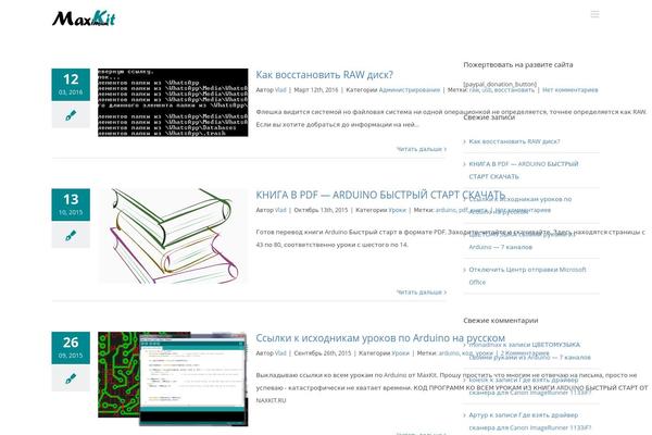Seek theme site design template sample