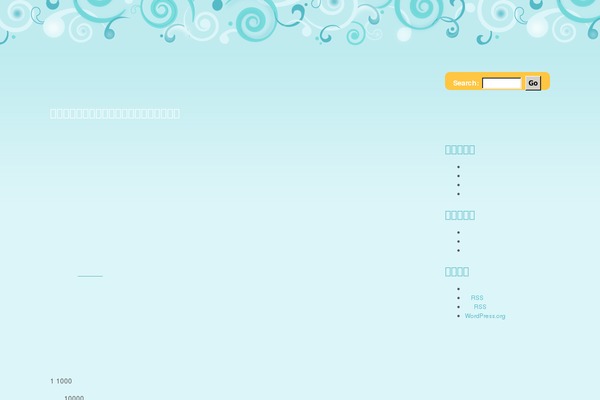 Brand New Day theme site design template sample