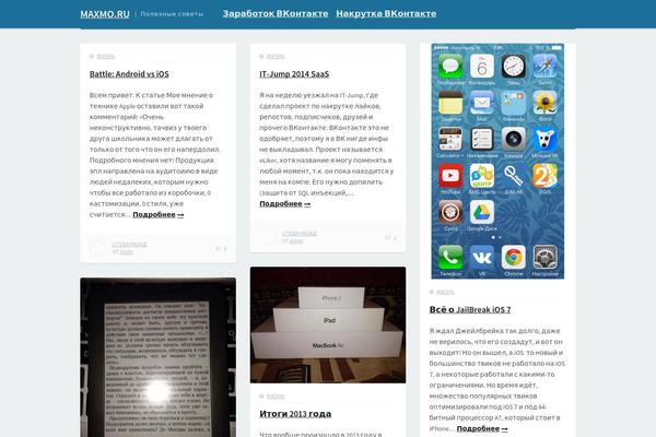 tdMacro theme site design template sample
