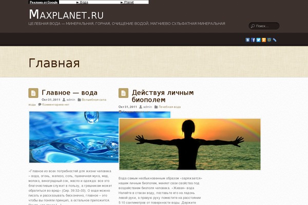 Suco theme site design template sample