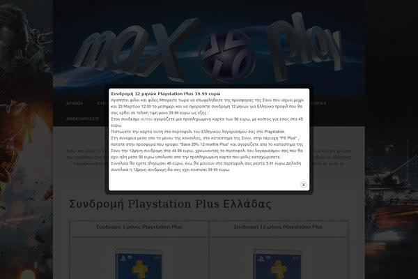 Site using Black Studio Touch Dropdown Menu plugin