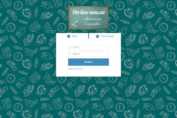 Site using Member-luxe plugin