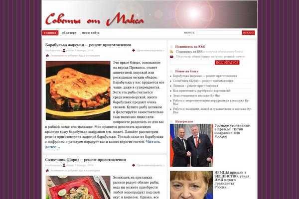 Division-wordpress theme site design template sample