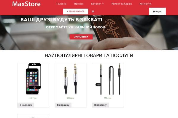 Site using WOO Stickers by Webline plugin