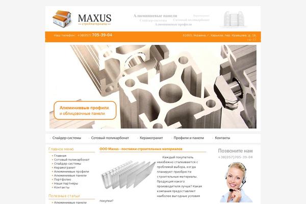 Site using Lightbox-2 plugin