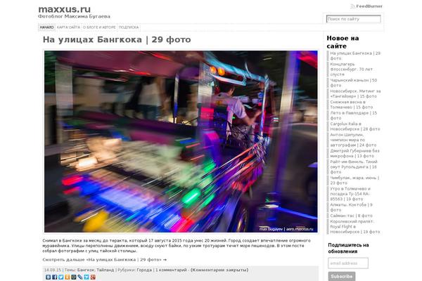 Atahualpa theme site design template sample