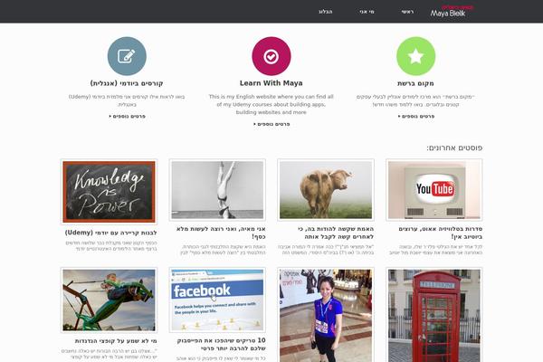 Vantage theme site design template sample
