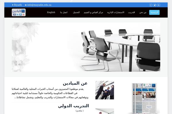 Site using WordPress Thumbnail Slider plugin
