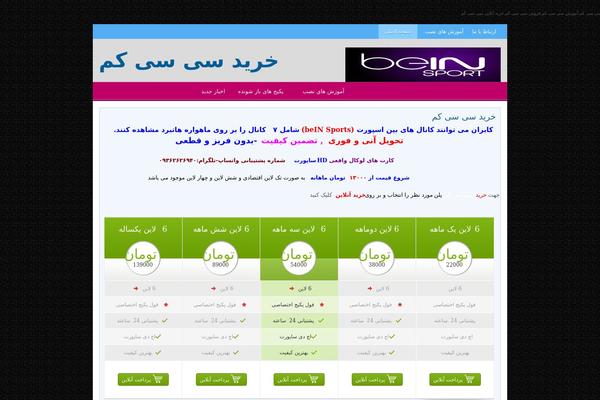 mayaedu.org site used Domag