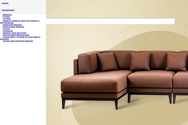 Woodmart-child theme site design template sample