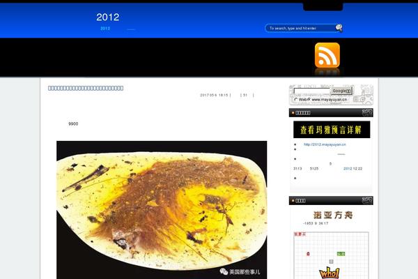 Maya theme site design template sample