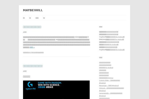 Site using Paywall plugin