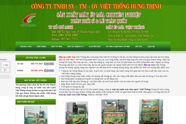 mayepnuocmiare.com site used Sango