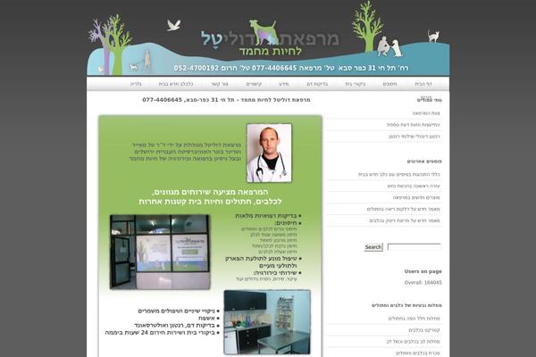 mayer-vet.com site used Decolor