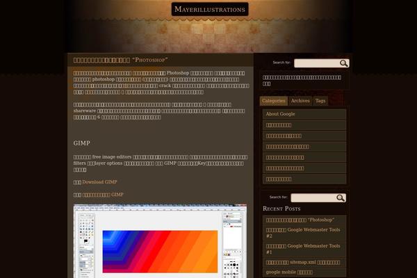 MT dark theme site design template sample
