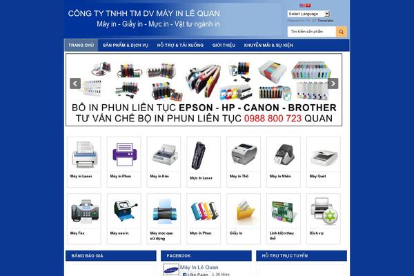Site using WooCommerce Predictive Search plugin