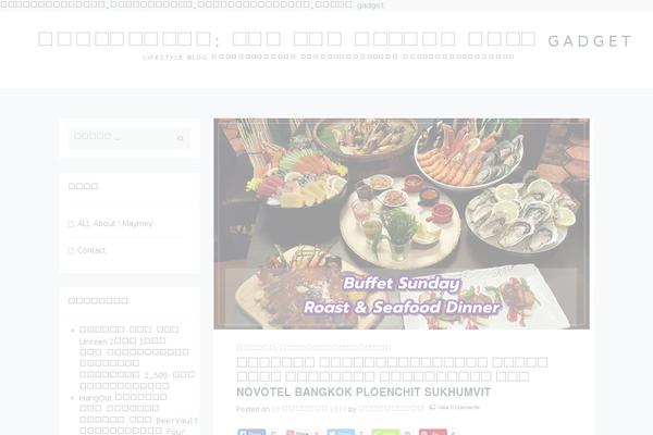 Coldbox theme site design template sample