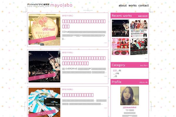 mayolabo.com site used Mayolabo