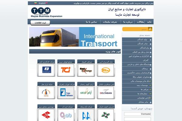 Directorypress theme site design template sample