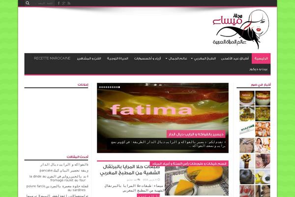 Jarida theme site design template sample