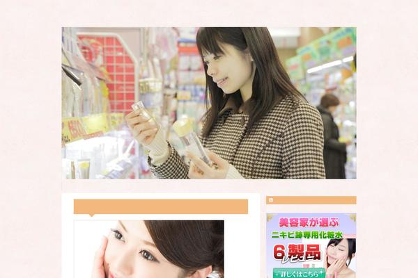 mayu-strawberry.com site used Surfing