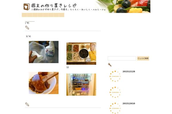 Affinger theme site design template sample