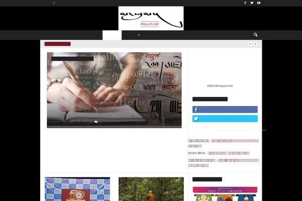 Site using Better-recent-comments plugin